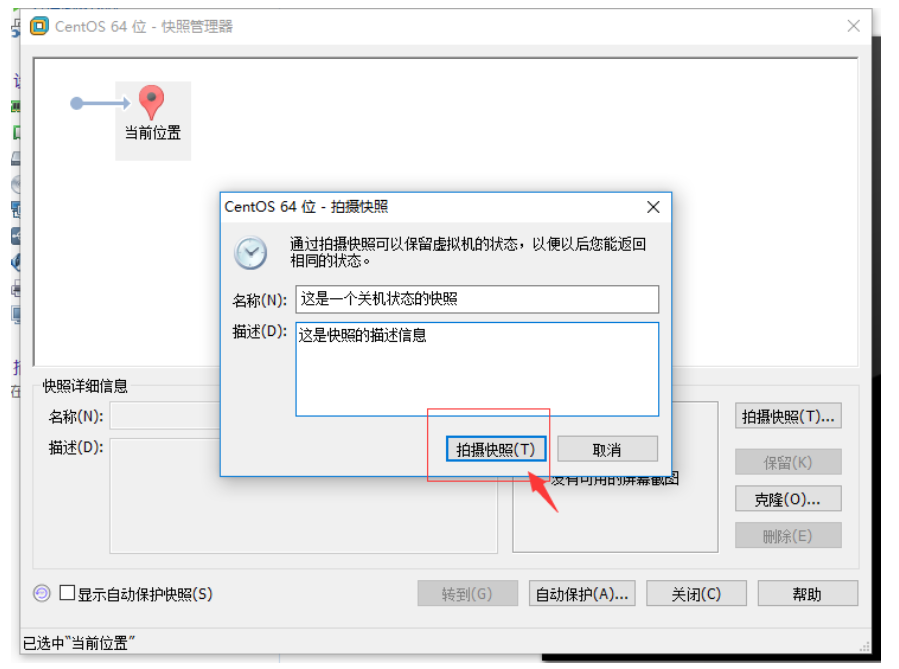 阿里云服务器如何删除快照(阿里云服务器如何删除快照信息)，阿里云服务器快照删除教程，如何删除快照及快照信息