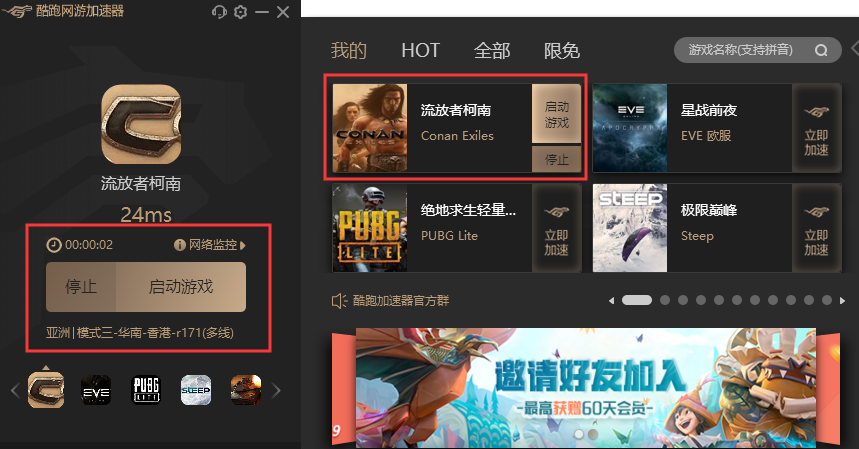 流放者柯南租赁服务器怎么支付的简单介绍，流放者柯南租赁服务器支付简介，流放者柯南租赁服务器支付简介，支付方式一览