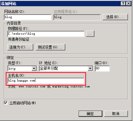 局域网服务器域名与ip绑定(局域网服务器域名与ip绑定怎么解除)，局域网服务器域名与IP绑定详解，设置与解除教程，局域网服务器域名与IP绑定详解，设置与解除教程全攻略，局域网服务器域名与IP绑定详解，设置教程及解除方法全攻略，局域网服务器域名与IP绑定详解及解除教程全攻略 第2张