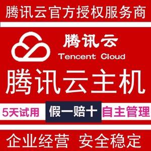 四川哪个区有腾讯云服务器云主机(腾讯云智服科技成都有限公司腾讯全资子公司)，四川腾讯云子公司所在区域揭秘，探寻腾讯云服务器云主机的位置，揭秘四川腾讯云子公司所在地，探寻腾讯云服务器云主机的位置，揭秘四川腾讯云服务器云主机所在地，探寻腾讯云智服科技成都有限公司子公司所在区域