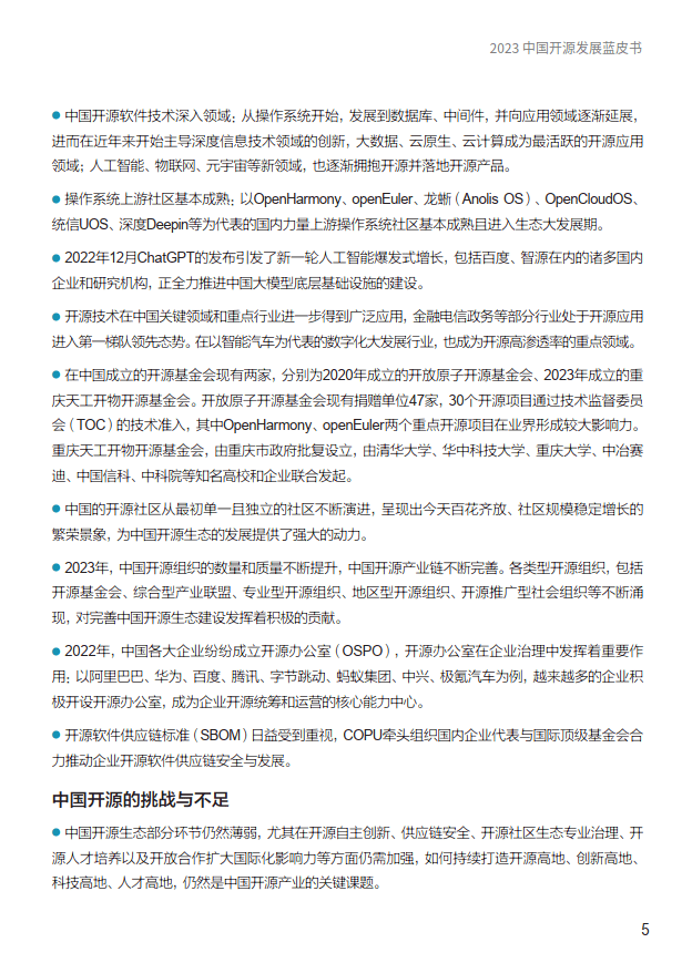 espressif云服务器(cloudflare云服务器)，Espressif与Cloudflare云服务器，高效、可靠的云服务解决方案，Espressif与Cloudflare云服务器，高效可靠的云服务解决方案