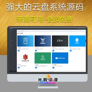 云盘服务器系统下载文件(云盘的服务器存储在了哪里)，云盘服务器系统下载文件详解，存储位置揭秘，云盘服务器系统下载详解，文件存储位置揭秘与下载指南，云盘服务器系统下载详解，文件存储位置揭秘与下载指南，云盘服务器系统下载详解，文件存储位置揭秘与下载指南，云盘服务器系统下载详解，文件存储位置揭秘与下载指南