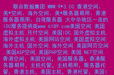 域名访问香港服务器需要备案(国内域名香港服务器需要备案吗)，国内域名访问香港服务器是否需要备案？，国内域名访问香港服务器是否需要备案？详解域名备案问题。，国内域名访问香港服务器是否需要备案？详解域名备案问题，关于国内域名访问香港服务器是否需要备案的详解，域名备案问题全解析，国内域名访问香港服务器是否需要备案，详解域名备案问题全解析，国内域名访问香港服务器是否需要备案，详解域名备案问题全解析，国内域名访问香港服务器是否需要备案，详解域名备案问题全解析