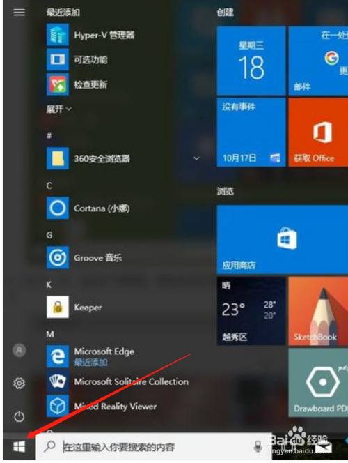 为什么雷云3无法连接服务器(雷云3无法访问服务器如何解决)，雷云3无法连接服务器问题及解决方案，雷云3无法连接服务器问题解析与解决方案，雷云3无法连接服务器问题解析与解决方案大全 第2张