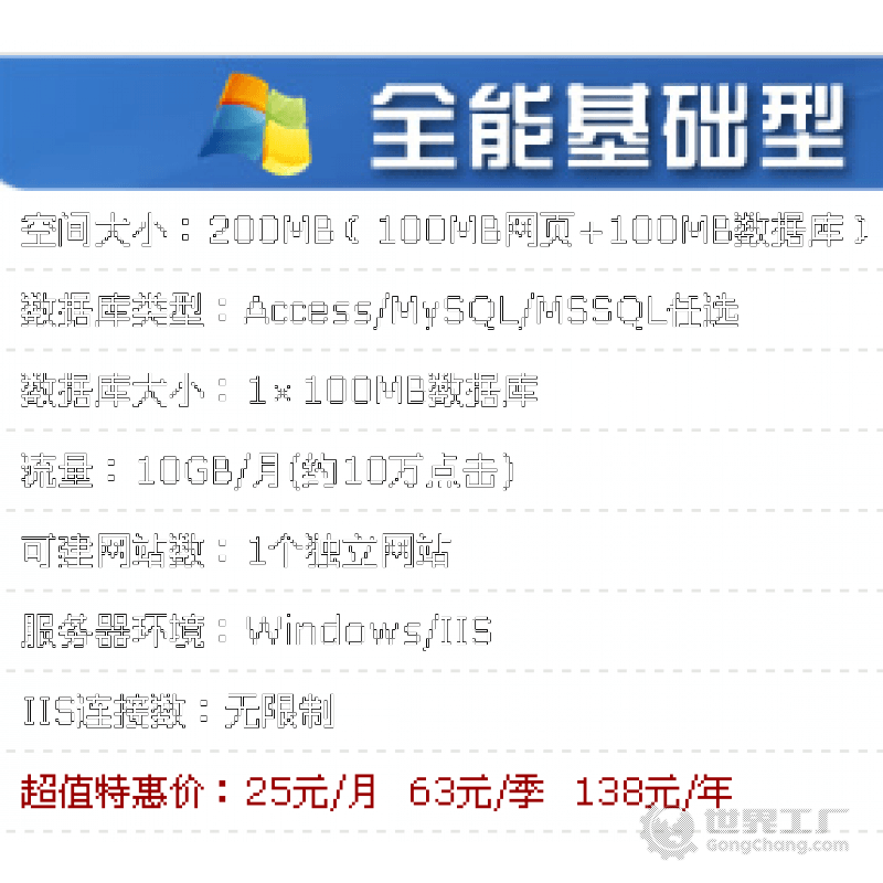 性价比高的服务器免备案的简单介绍，高性价比服务器免备案简介，高性价比服务器免备案简介与特点解析，高性价比服务器免备案简介及其特点解析 第2张