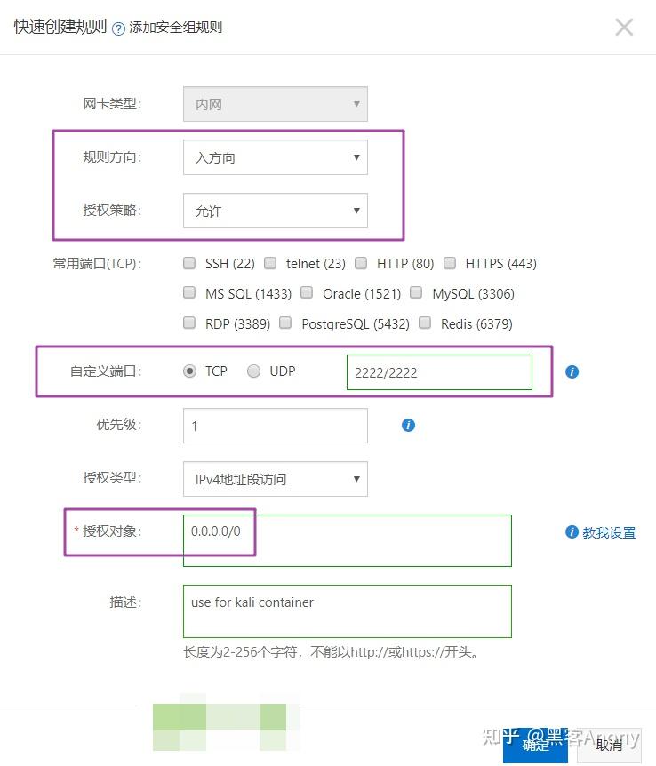 云服务器设置防火墙(云防火墙默认规则是全部拒绝吗)，云服务器防火墙设置详解，默认规则及如何配置云防火墙？ 第2张