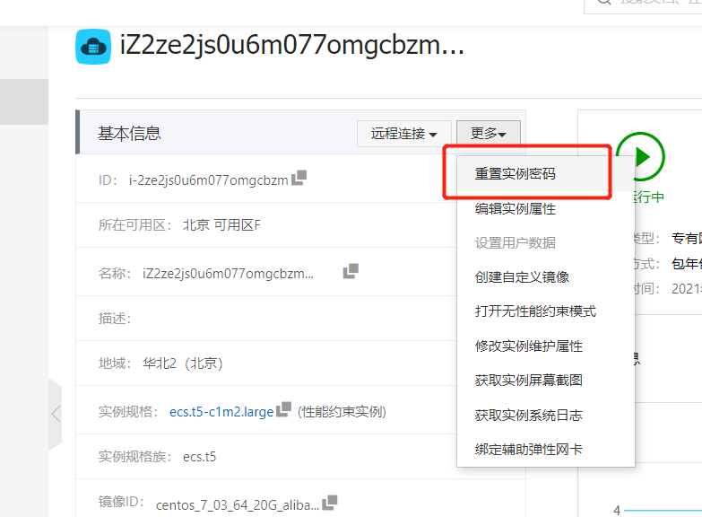 阿里云邮件服务器密码(阿里云邮箱密码格式几位数)，阿里云邮箱密码格式及安全性解析，密码位数与保护建议，阿里云邮箱密码解析，格式、安全性及保护建议（密码位数详解），阿里云邮箱密码详解，格式、安全性与保护建议——密码位数及保护策略解析，阿里云邮箱密码详解，格式、安全性与保护策略——密码位数及保护建议指南，阿里云邮箱密码详解，格式、安全性与保护策略——密码位数及保护建议全解析，阿里云邮箱密码详解，格式、安全性与保护策略——密码位数及保护指南 第2张