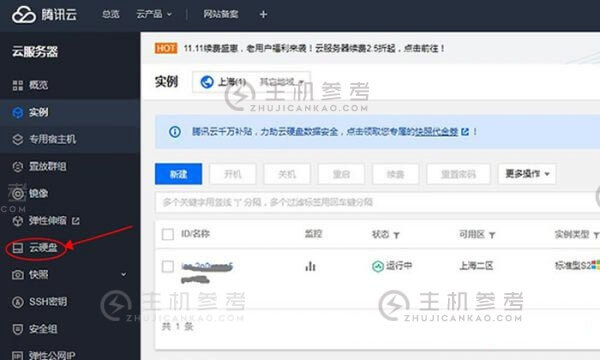 腾讯云服务器系统盘扩容方法步骤(腾讯云服务器系统盘扩容方法步骤图)，腾讯云服务器系统盘扩容指南（含步骤图解），腾讯云服务器系统盘扩容指南，详细步骤与图解（附流程图），腾讯云服务器系统盘扩容详解，步骤图解与流程图指南，腾讯云服务器系统盘扩容详解，步骤图解、流程图指南与实用指南
