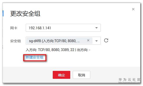 韩国ecs云服务器端口映射的简单介绍，韩国ECS云服务器端口映射简介，韩国ECS云服务器端口映射简介及操作指南，韩国ECS云服务器端口映射简介及操作指南介绍 第1张