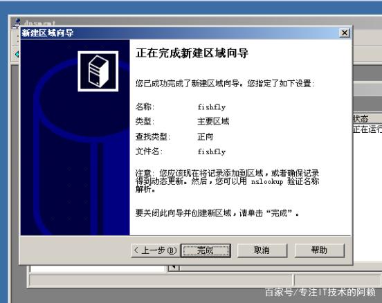 重庆移动首选dns服务器虚拟主机(重庆移动网络dns的服务器地址是多少)