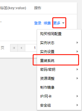 怎么连接云服务器不用二维码登陆(怎么连接云服务器不用二维码登陆微信)，无需二维码登录，云服务器连接指南，云服务器连接指南，无需二维码登录的方法与步骤解析 第2张