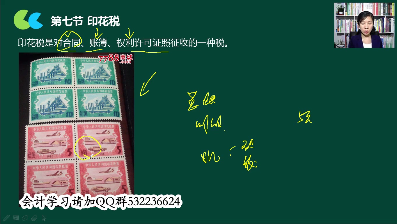 购买服务器印花税会计分录怎么算(购买服务器印花税会计分录怎么算出来的)，购买服务器印花税会计分录计算详解，购买服务器印花税会计分录计算详解，步骤与过程解析
