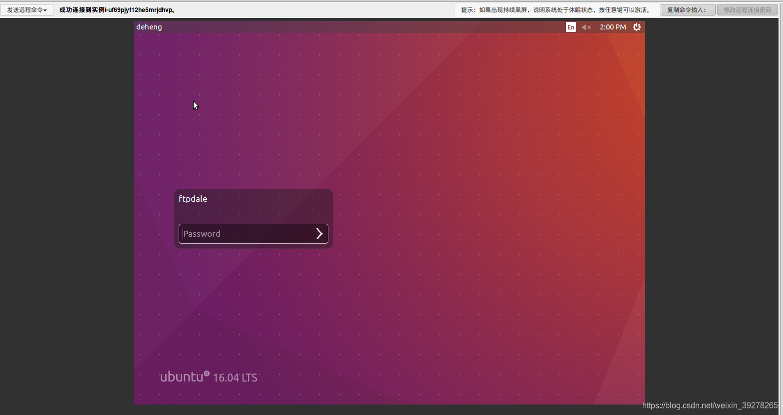 安全的ubuntuftp服务器托管(ubuntu搭建ftp服务器设置路径和权限)