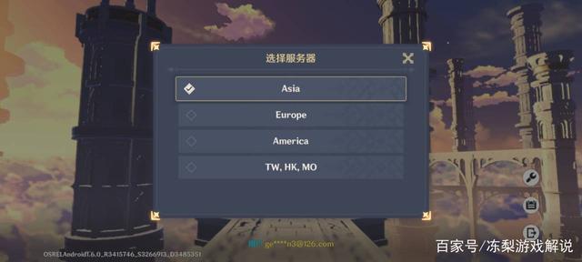 原神的云游服务器(原神的云游服务器是什么)，原神云游服务器解析，概念与特点介绍 第2张