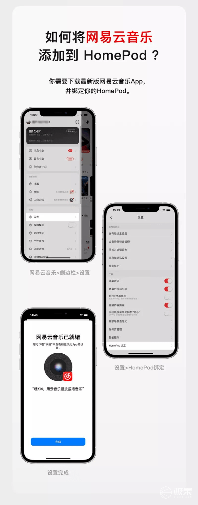 网易云为什么会服务器错误(网易云老是服务器错误是怎么回事啊)，网易云服务器错误频发原因解析 第1张