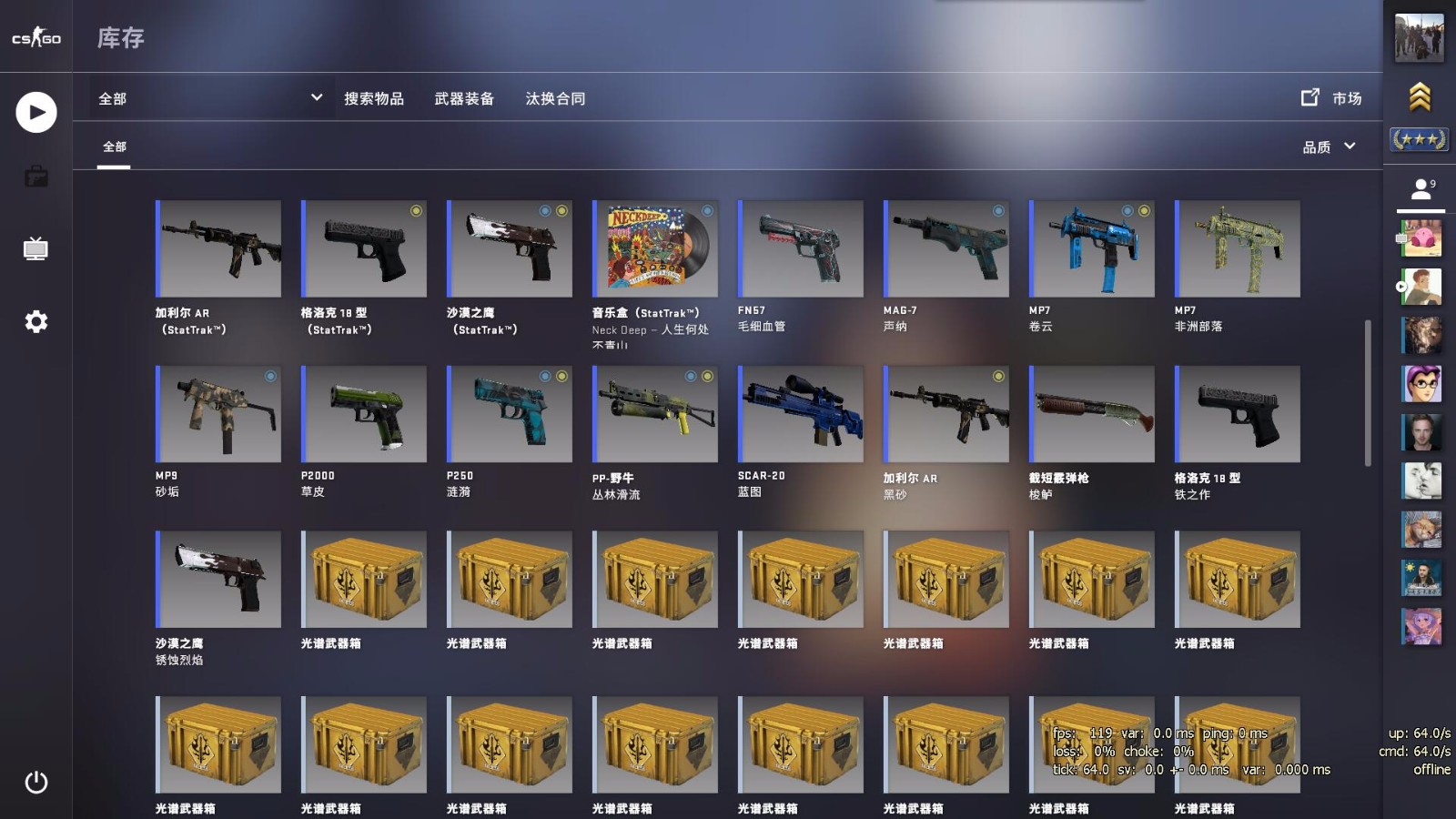 csgo免费手套服务器(csgo免费手套服务器是什么)，揭秘，CSGO免费手套服务器及其玩法解析