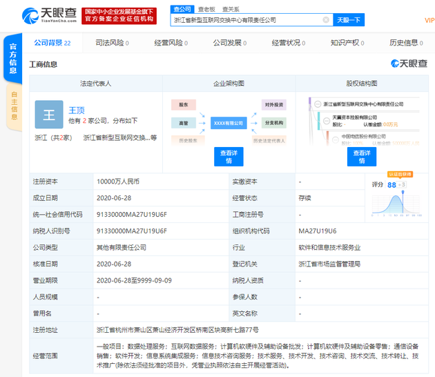 中国联通31省云服务器招标公告(中国联通提供统一的云联网门户网址)，中国联通统一云联网门户网址服务器招标启动 第2张