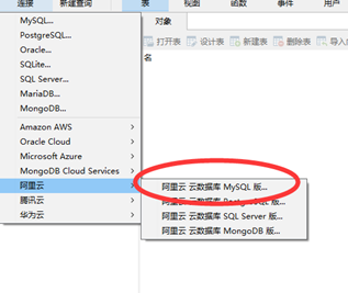 阿里云服务器新建数据库(阿里云服务器新建数据库怎么设置)，阿里云服务器新建数据库设置教程，阿里云服务器新建数据库设置教程，从零开始建立与管理数据库全过程指南，阿里云服务器新建数据库设置教程，从零开始建立与管理数据库的全过程指南，阿里云服务器新建数据库设置教程，从零开始建立与管理数据库的全过程指南，阿里云服务器新建数据库设置教程，从零开始建立与管理数据库的全过程指南，阿里云服务器新建数据库设置教程，从零开始建立与管理数据库的全过程指南