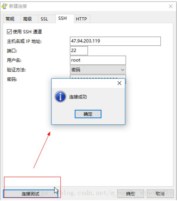 阿里云服务器配置安全组访问不了(阿里云服务器配置安全组访问不了怎么回事)，阿里云服务器安全组配置问题及解决方法 第2张