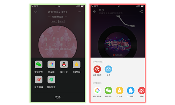 手机网易云音乐登录服务器错误(手机网易云音乐登录服务器错误怎么解决)，解决手机网易云音乐登录服务器错误的方法与步骤 第2张