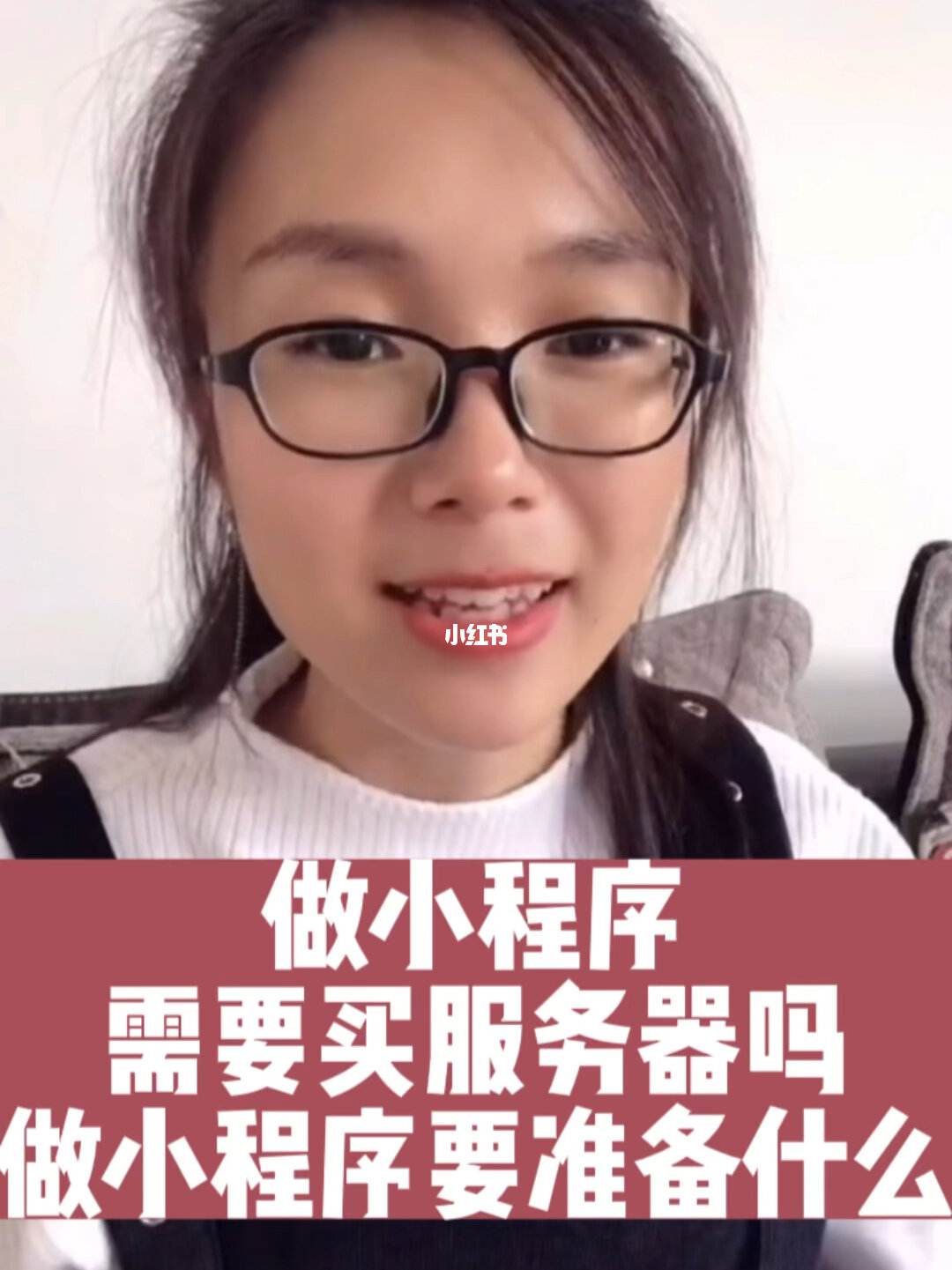 做小程序需要租服务器吗(搭建小程序需要购买服务器吗)，小程序搭建是否需要租赁服务器？，小程序搭建是否需要租赁服务器？详解小程序服务器需求，小程序搭建是否需要租赁服务器？全面解析小程序服务器需求，小程序搭建是否需要租赁服务器？全面解析小程序服务器需求及详解其需求背景。，全面解析，小程序搭建需租赁服务器吗？背景与需求详解。，全面解析，小程序搭建是否需要租赁服务器？背景、需求及详解。，全面解析，小程序搭建是否需要租赁服务器？背景、需求及详解指南。 第2张