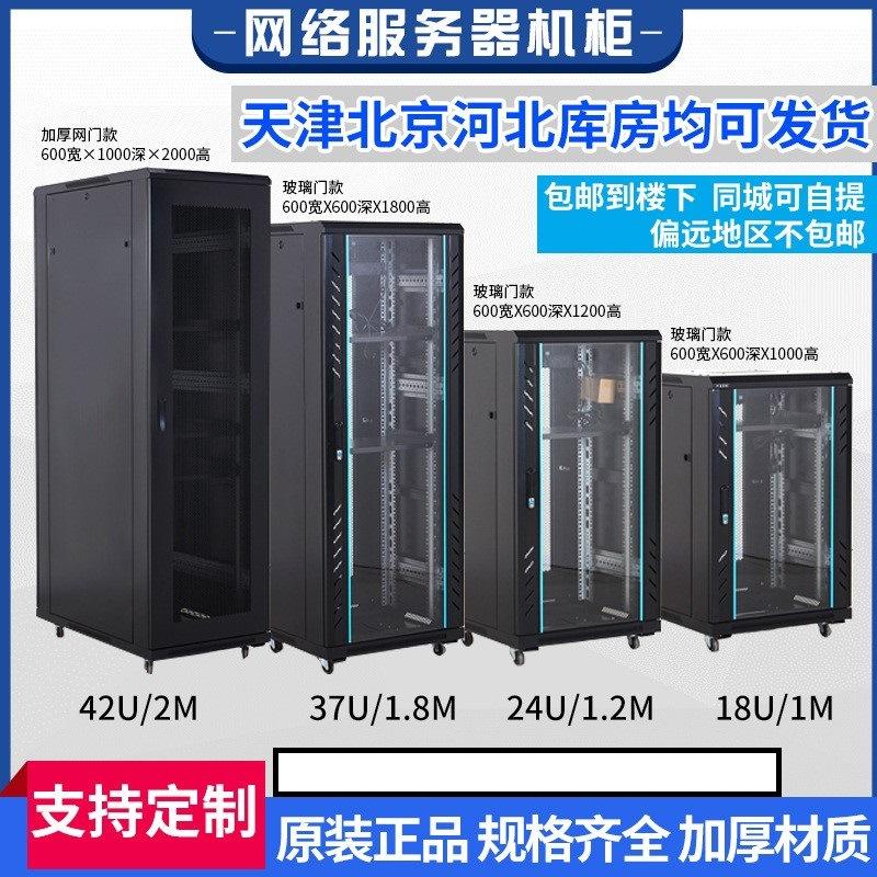 浙江服务器机柜厂家云空间(服务器云存储空间购买及托管运营)，浙江服务器机柜厂家云空间，购买服务器云存储与托管运营服务全解析，浙江服务器机柜云空间解析，服务器云存储购买与托管运营服务全攻略，浙江服务器机柜云空间解析，购买服务器云存储与托管运营服务指南，浙江服务器机柜云空间详解，购买服务器云存储与托管运营服务全攻略，浙江服务器机柜云空间详解，购买服务器云存储与托管运营服务指南 第2张