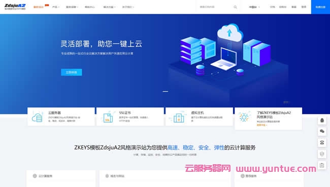 源码搭建学习需要服务器和域名吗的简单介绍，源码搭建学习需要服务器和域名吗？——简要介绍，源码搭建学习是否需要服务器和域名，简要介绍 第2张