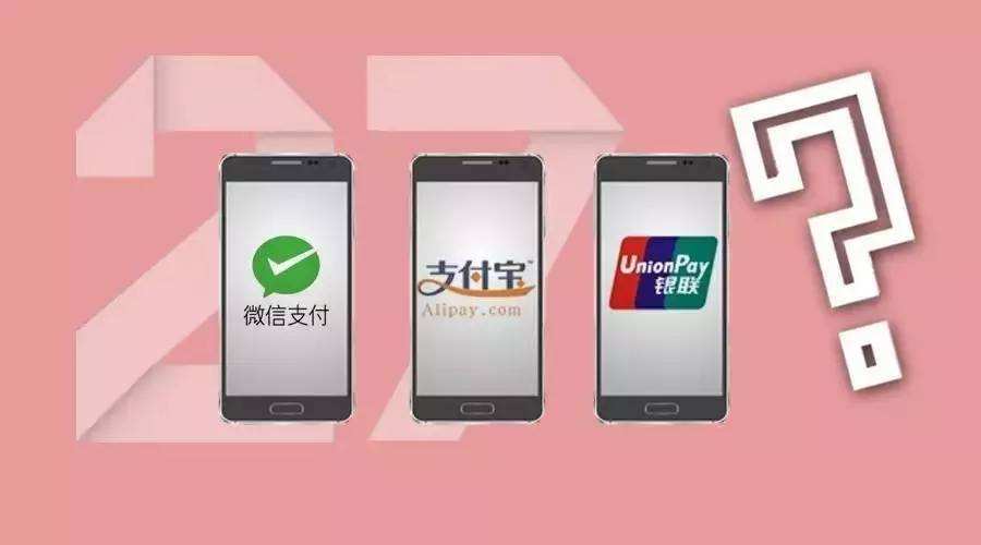 微信如何接入云闪付服务器系统中(微信如何接入云闪付服务器系统中的信息)，微信接入云闪付服务器系统的步骤与指南，微信接入云闪付服务器系统，步骤指南与操作信息，微信接入云闪付服务器系统的步骤详解与指南，微信接入云闪付服务器系统的详细步骤与指南，微信接入云闪付服务器系统的详细步骤与操作指南，微信接入云闪付服务器系统的详细步骤与操作指南解析，微信接入云闪付服务器系统的详细步骤与操作指南解析，微信接入云闪付服务器系统的步骤详解与操作指南解析，微信接入云闪付服务器系统的详细步骤与操作指南解析 第2张