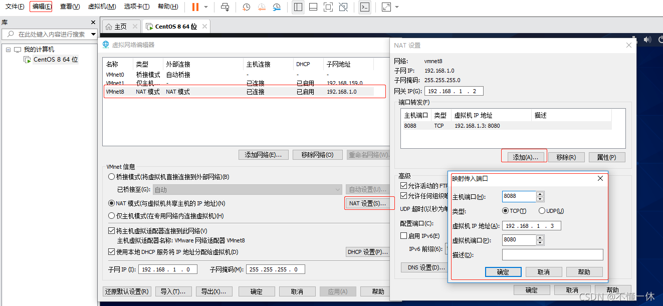 配置web服务器是在虚拟机操作吗(配置web服务器是在虚拟机操作吗为什么)，配置Web服务器是在虚拟机上操作的原因及流程解析，配置Web服务器在虚拟机上的操作详解，原因、流程与解析，虚拟机上配置Web服务器的详细流程与解析，操作原因及步骤，虚拟机上配置Web服务器的详细流程与解析，操作原因、步骤及详解，虚拟机上配置Web服务器的详细流程解析与操作指南，原因、步骤及详解 第2张