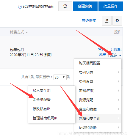 阿里云服务器设置密码是多少啊怎么设置(阿里云服务器设置密码是多少啊怎么设置的)，阿里云服务器密码设置指南，如何设置服务器密码？，阿里云服务器密码设置指南，如何设置服务器密码及密码重置教程？，阿里云服务器密码设置与重置教程，详细指南及密码重置方法，阿里云服务器密码设置与重置教程，详细指南及密码重置方法全解析，阿里云服务器密码设置与重置教程详解，步骤指南及密码重置方法全解析