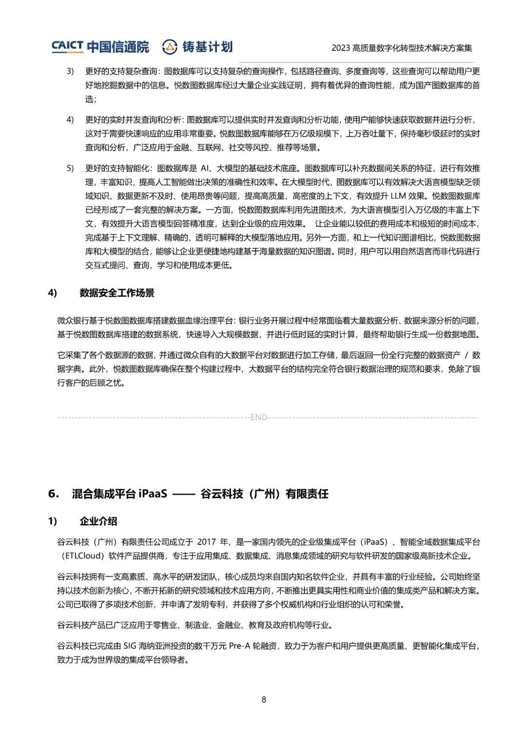 虚拟化服务器技术指导书电子版(服务器虚拟化技术与应用pdf下载)，服务器虚拟化技术及应用指导手册电子版下载，服务器虚拟化技术及应用指导手册电子版下载与指导，服务器虚拟化技术及应用指导手册，电子版下载与指导手册概览
