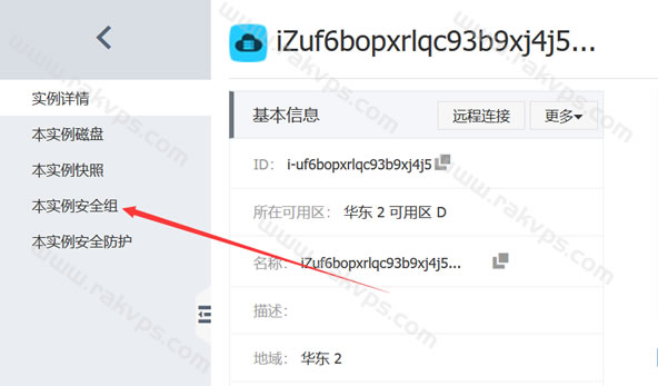 如何在阿里云服务器上找到源码(阿里云服务器搭建的网站怎么进入)，阿里云服务器源码查找指南，如何进入网站源码及搭建流程，阿里云服务器源码查找与网站搭建指南，进入源码，一键搭建流程，阿里云服务器源码查找与网站搭建入门指南，一键进入源码及搭建流程，阿里云服务器源码查找与网站搭建入门指南，源码查找、一键搭建流程全解析