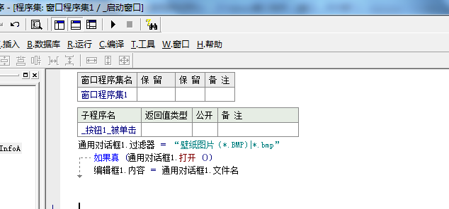 关于易语言如何添加云服务器存储数据的信息，易语言实现云服务器数据存储指南