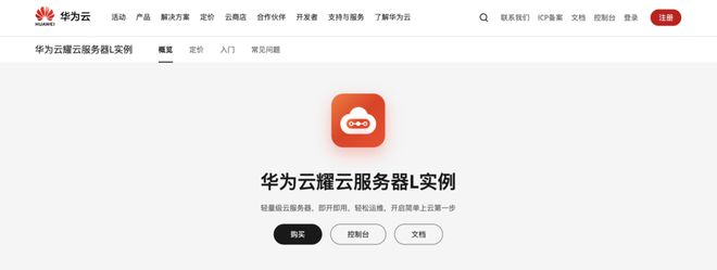 免费领一个月京东云服务器(京东云免费6个月怎么没有了)，揭秘免费领取京东云服务器一个月的机会，探寻京东云免费活动消失之谜，揭秘京东云服务器免费领取机会，探寻一个月免费体验与免费活动消失之谜，揭秘京东云服务器免费领取一个月的机会与免费活动消失真相探索，揭秘京东云服务器免费领取一个月的机会与消失真相探索，探寻免费活动背后的真相，揭秘京东云服务器免费领取一个月的机会与消失真相，深度探索免费活动背后的真相。，揭秘京东云服务器免费领取一个月的机会与消失真相，深度探索背后的真相。 第2张