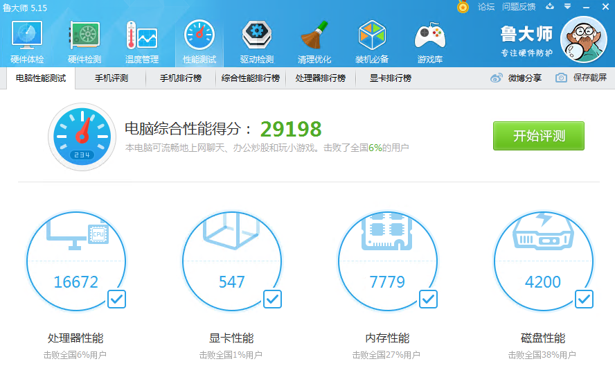 20年低配云服务器套餐(2021年云服务器优惠套餐)，云服务器优惠套餐，二十年经验打造的低配云服务器套餐