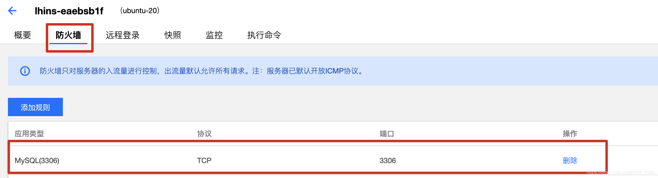 腾讯云远程服务器连接不上l(腾讯云服务器远程桌面连接不上)，腾讯云服务器远程桌面连接故障解决方案，腾讯云服务器远程桌面连接故障及解决方案探讨，腾讯云服务器远程桌面连接故障解析与解决方案探讨，腾讯云服务器远程桌面连接故障解析及解决方案探讨全攻略，腾讯云服务器远程桌面连接故障解析与解决方案探讨指南，腾讯云服务器远程桌面连接故障解析及解决方案指南