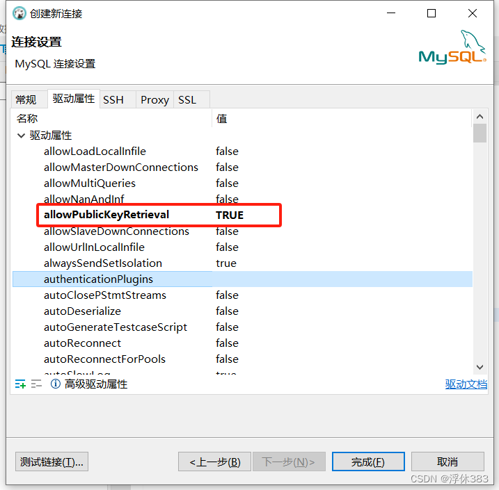 云服务器数据库异常(服务器数据库错误是什么意思)，云服务器数据库异常解析，服务器数据库错误详解