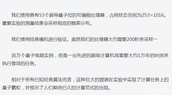 租用谷歌量子服务器多少钱(租用谷歌量子服务器多少钱一个)，谷歌量子服务器的租用价格及费用详解，谷歌量子服务器租用费用详解，价格及费用全解析 第2张