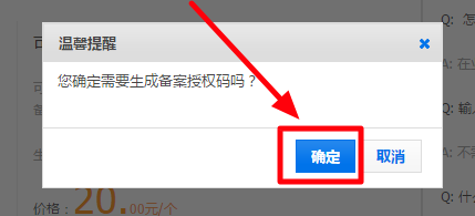 租用服务器一定要实名吗(租用服务器需要需要什么材料)，关于租用服务器实名认证的疑问及所需材料解析，关于租用服务器实名认证及所需材料的解析，关于租用服务器实名认证及所需材料的详解，实名是必须的，所需材料一览，关于租用服务器实名认证及所需材料的详解，实名是必须的，所需材料一览表