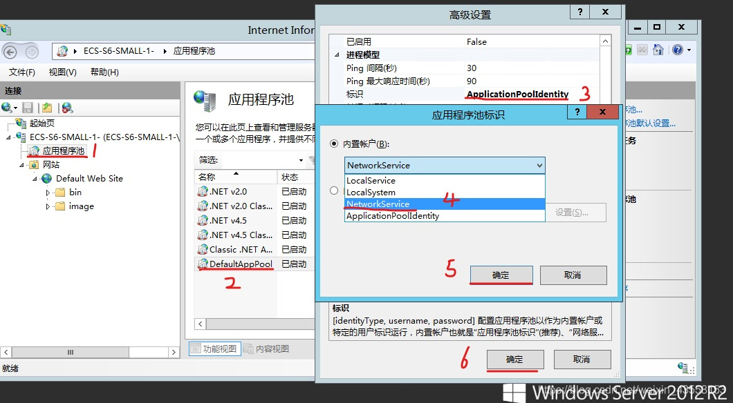 windows弹性云服务器搭建(弹性云服务器创建成功后使用的宽带一旦确定将不能修改)，Windows弹性云服务器搭建指南，创建成功后宽带设置需慎重考虑，Windows弹性云服务器搭建指南，宽带设置需慎重考虑，创建后的固定宽带不可更改，Windows弹性云服务器搭建指南，创建时宽带设置需慎重考虑，固定宽带不可更改的注意事项，Windows弹性云服务器搭建指南，创建时宽带设置需慎重，固定宽带不可更改注意事项 第2张
