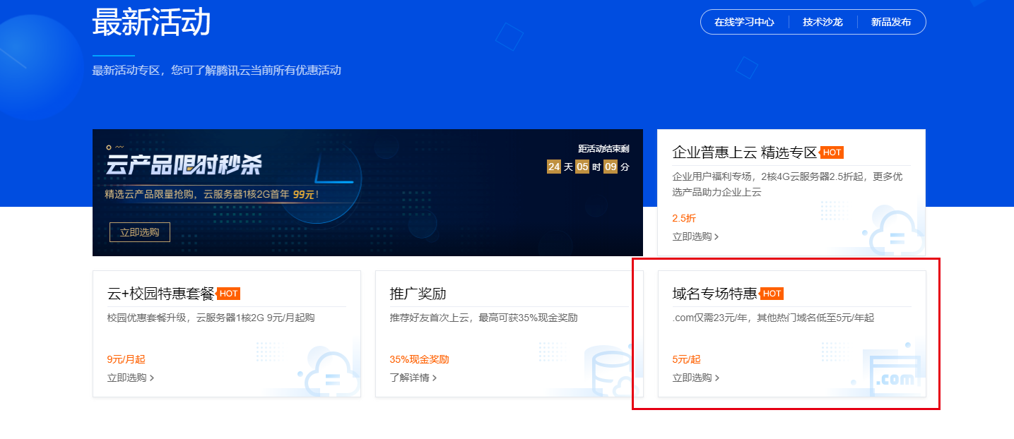 腾讯云域名接入阿里云服务器(腾讯云的域名怎么解析到阿里云)，腾讯云域名接入阿里云服务器，域名解析指南，腾讯云域名解析到阿里云服务器，域名解析操作指南，腾讯云域名解析至阿里云服务器操作指南，域名转移与解析步骤