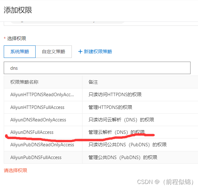 关于云服务器lf文档介绍内容的信息，云服务器LF文档介绍，功能、优势及应用场景解析，云服务器LF文档详解，功能、优势及应用场景解析，云服务器LF文档详解，功能、优势及应用场景全面解析，云服务器LF文档全面解析，功能、优势及应用场景探讨 第2张