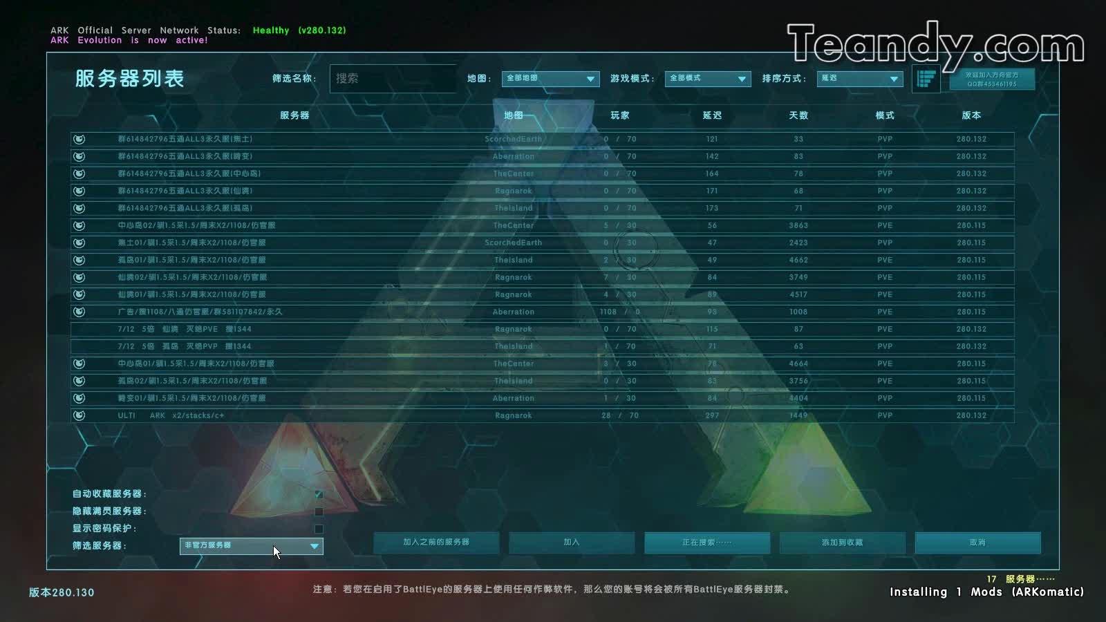 方舟非主机服务器怎么调白天(方舟非主机服务器怎么调白天模式)，方舟非主机服务器调白天模式的指南，方舟非主机服务器调白天模式的详细指南，方舟非主机服务器调白天模式的详细指南与教程，方舟非主机服务器调白天模式的详细指南与教程，方舟非主机服务器调白天模式的详细指南与教程 第2张