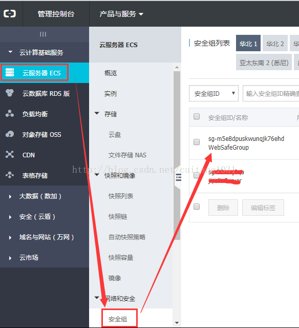 ecs云服务器加载慢(ecs云服务器可以挂载什么数据盘)，ECS云服务器加载慢及数据盘挂载指南 第2张
