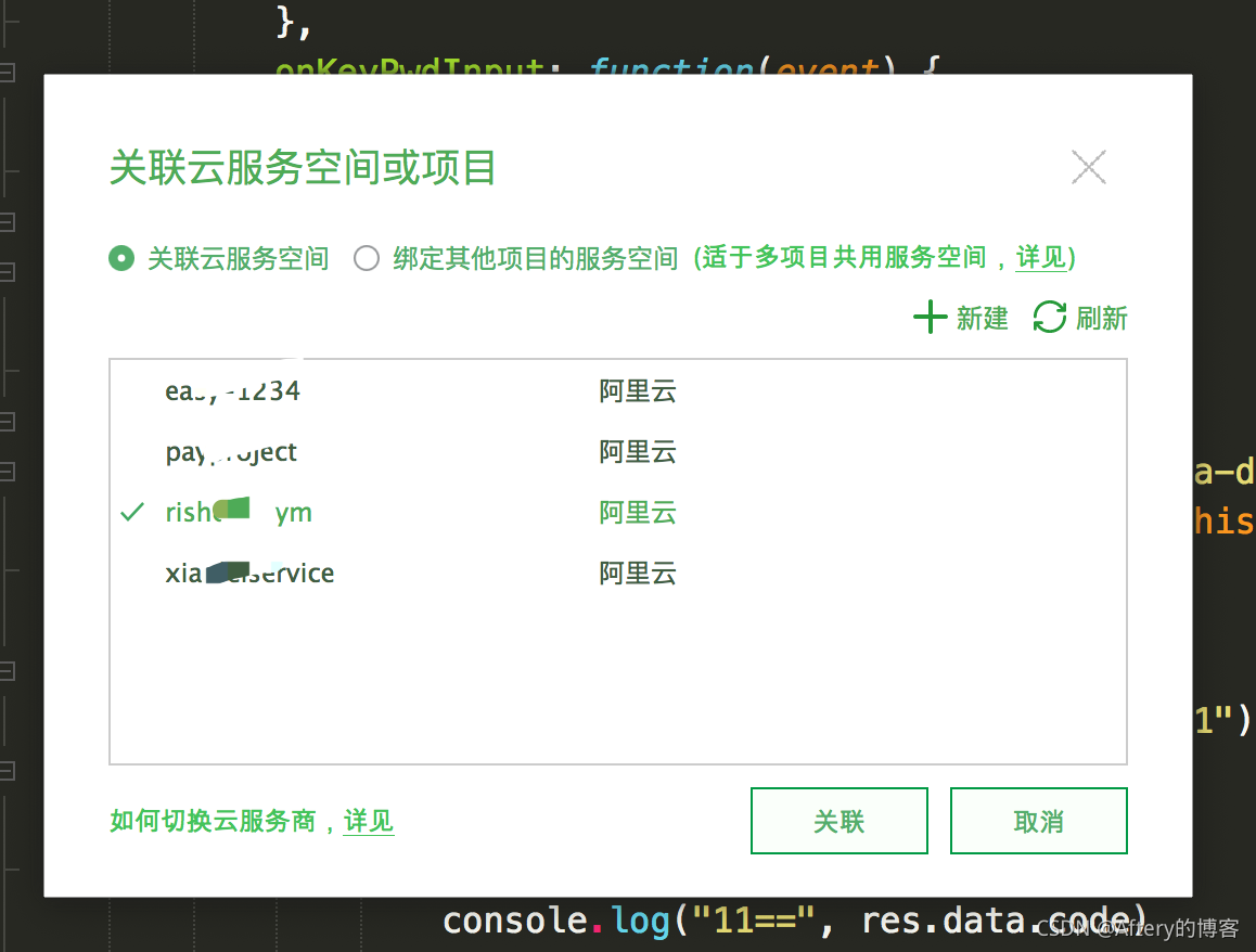 微信云开发服务器地址怎么改(微信云开发服务器地址怎么改不了)，微信云开发服务器地址修改指南（含无法修改解决方法），微信云开发服务器地址修改指南，解决无法修改的问题（含解决方案），微信云开发服务器地址修改指南，解决修改失败的问题及解决方案，微信云开发服务器地址修改指南，解决修改失败与无法修改的问题及解决方案，微信云开发服务器地址修改指南，解决修改失败与无法修改的问题全攻略，微信云开发服务器地址修改指南，解决修改失败与无法修改问题的全攻略 第2张