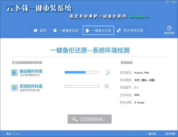电信云服务器怎么重装系统(电信云服务器怎么重装系统操作)，电信云服务器重装系统操作指南，电信云服务器重装系统操作指南，详细步骤与操作技巧，电信云服务器重装系统详细操作指南与技巧，一步步教你如何操作，电信云服务器重装系统详细操作指南与技巧，一步步教你如何操作实践，电信云服务器重装系统详细步骤与操作技巧，实践指南及操作实践，电信云服务器重装系统详细操作指南与技巧，一步步教你实践操作实践指南，电信云服务器重装系统详细操作指南与技巧，一步步教你实践及操作实践指南 第2张