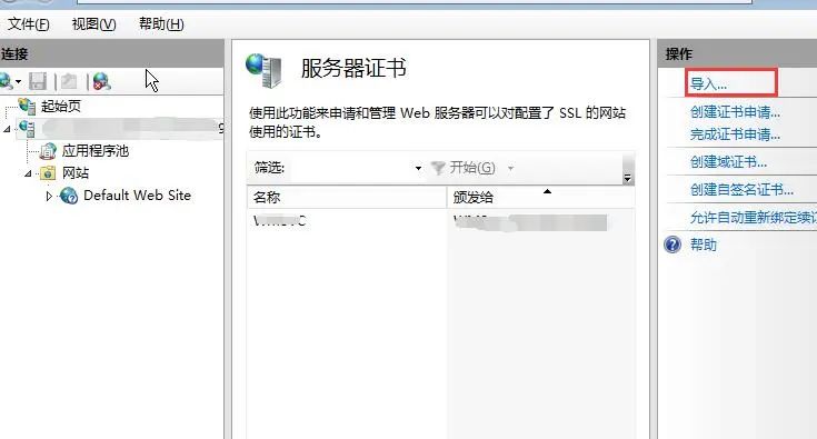 域名证书需要安装在服务器上吗(域名证书需要安装在服务器上吗安全吗)，关于域名证书是否需要安装在服务器上的探讨及其安全性分析