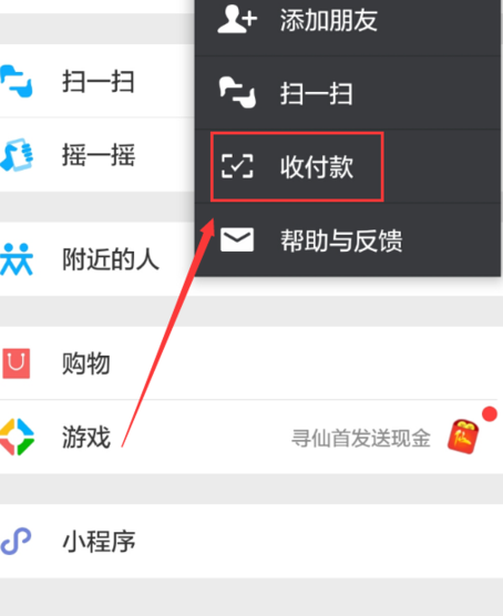 怎样购买微信收款码的权限管理服务器(怎样购买微信收款码的权限管理服务器设备)，微信收款码权限管理服务器及购买指南，微信收款码权限管理服务器购买指南，设备选择与购买流程解析，微信收款码权限管理服务器购买指南，设备选择及购买流程解析，微信收款码权限管理服务器购买指南，设备选择与购买流程全解析，微信收款码权限管理服务器购买指南，设备选择、购买流程全解析，微信收款码权限管理服务器购买指南，设备选择、购买流程全解析，微信收款码权限管理服务器购买指南，设备选择、购买流程全解析