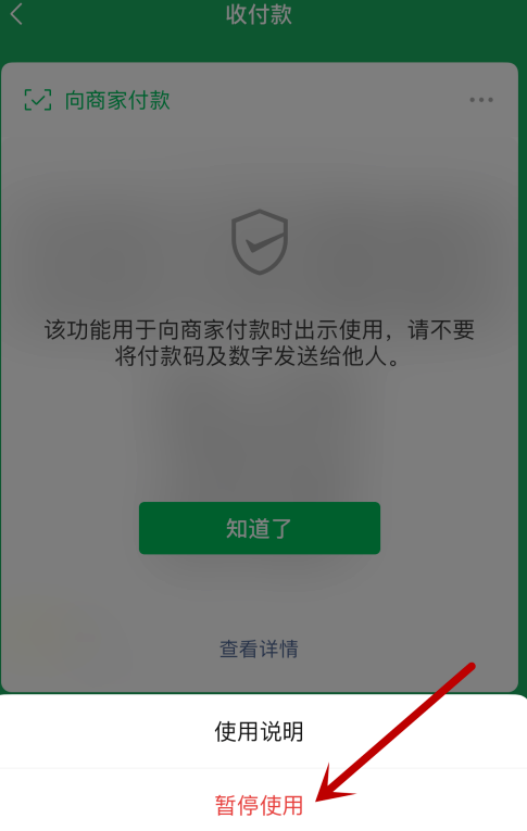 怎样购买微信收款码的权限管理服务器(怎样购买微信收款码的权限管理服务器设备)，微信收款码权限管理服务器及购买指南，微信收款码权限管理服务器购买指南，设备选择与购买流程解析，微信收款码权限管理服务器购买指南，设备选择及购买流程解析，微信收款码权限管理服务器购买指南，设备选择与购买流程全解析，微信收款码权限管理服务器购买指南，设备选择、购买流程全解析，微信收款码权限管理服务器购买指南，设备选择、购买流程全解析，微信收款码权限管理服务器购买指南，设备选择、购买流程全解析 第2张