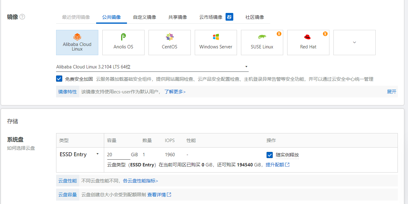 上海ecs云服务器是否需要备案(ecs云服务器可以挂载什么数据盘)，上海ECS云服务器备案及数据盘挂载指南，上海ECS云服务器备案与数据盘挂载指南，是否需要备案及可挂载数据盘类型解析，上海ECS云服务器备案与数据盘挂载指南，是否需要备案及可挂载数据盘类型详解，上海ECS云服务器备案及数据盘挂载指南，是否需要备案与可挂载数据盘类型解析，上海ECS云服务器备案及数据盘挂载全解析，是否需要备案与可挂载数据盘类型指南，上海ECS云服务器备案及数据盘挂载全解析，是否需要备案与可挂载数据盘类型详解 第1张